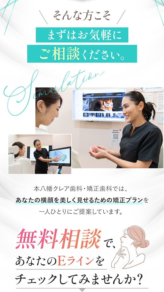 そんな方こそまずはお気楽にご相談ください。