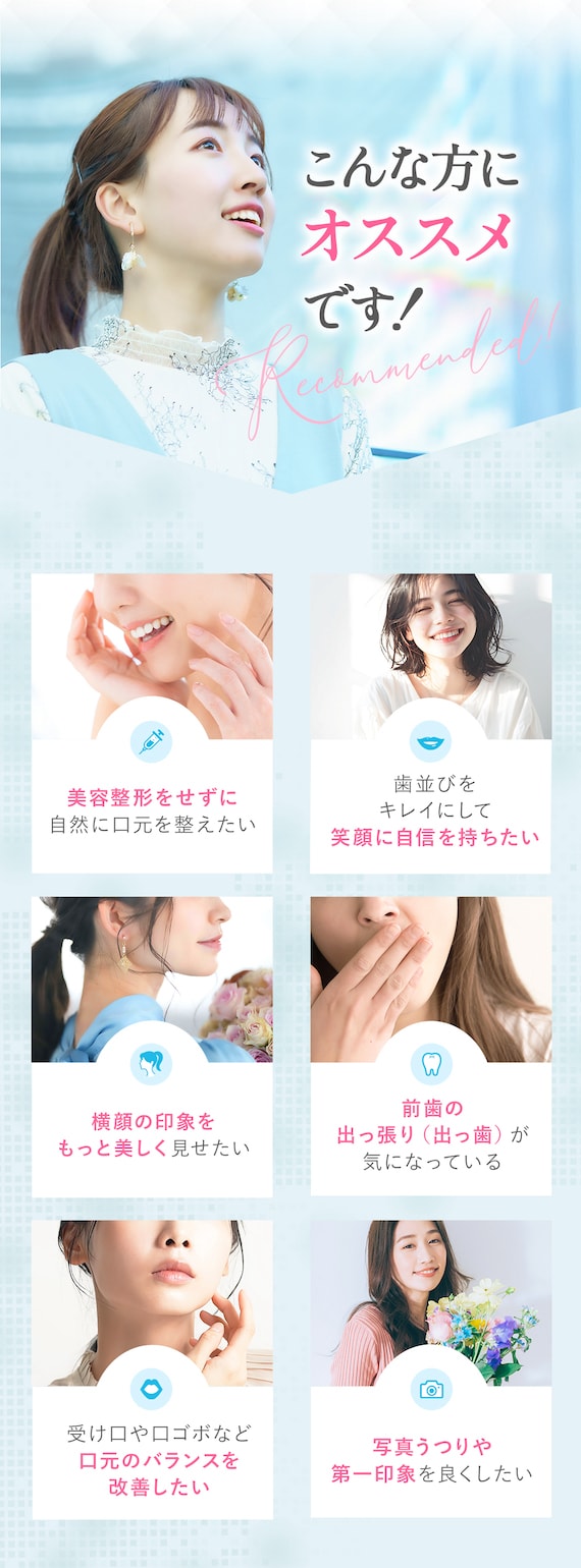 こんな方におすすめです！